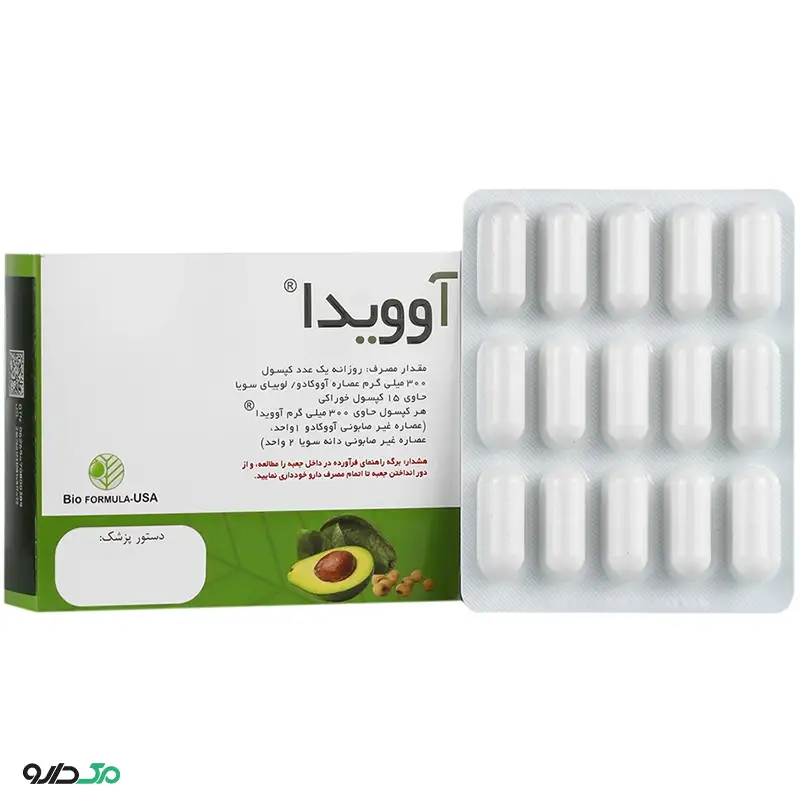 آوویدا بایو فرمولا